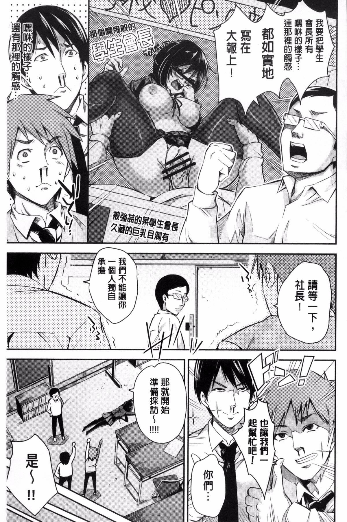 [无洗米]アクメカタログ[无洗米]アクメカタログ