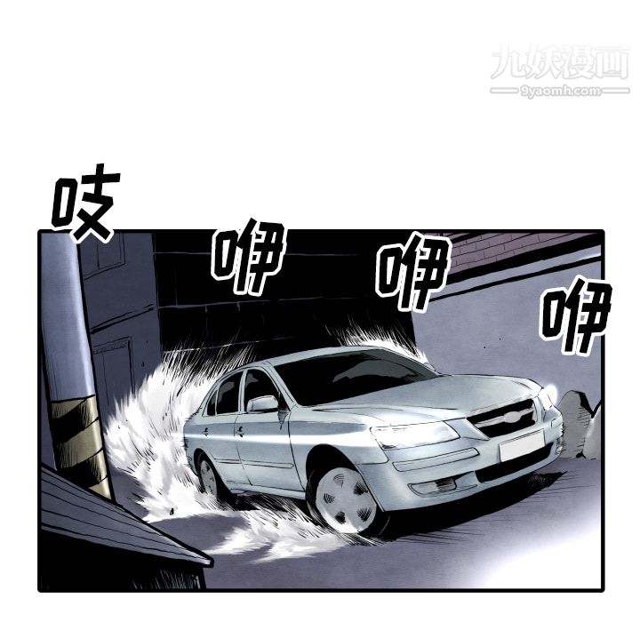 TWOMEN~共存第28话