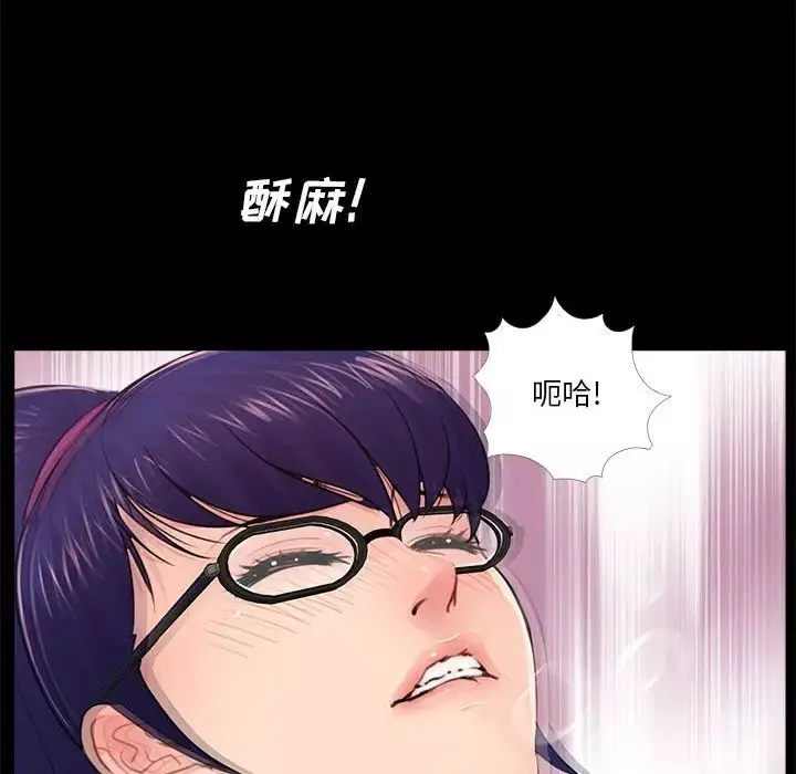 重新愛你第9话