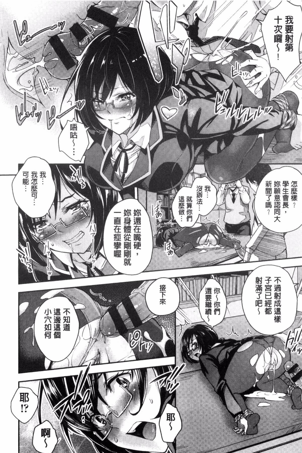 [无洗米]アクメカタログ[无洗米]アクメカタログ