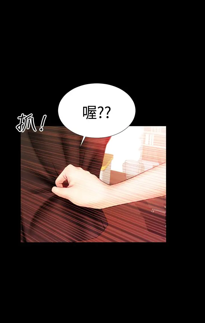 粉红报告书第30话-内衣与吊带袜(中)