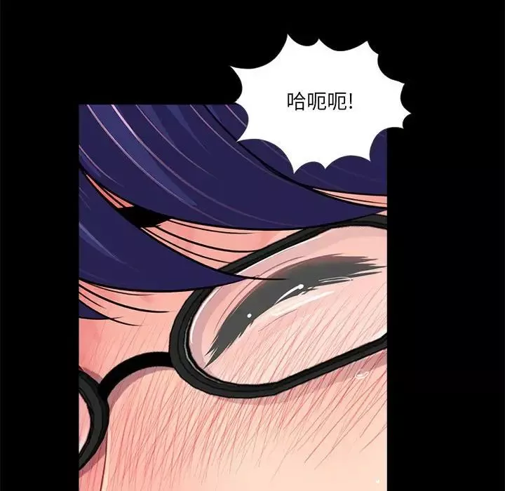 重新爱你-第9话 - 图片 61