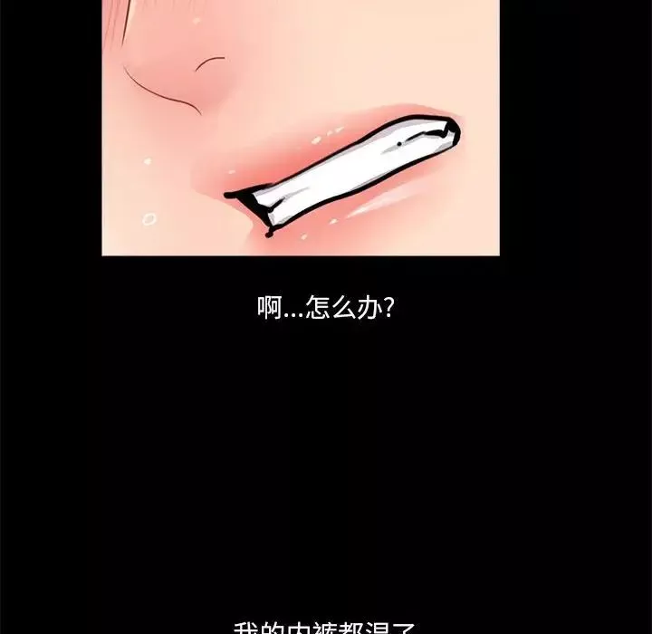重新愛你第9话