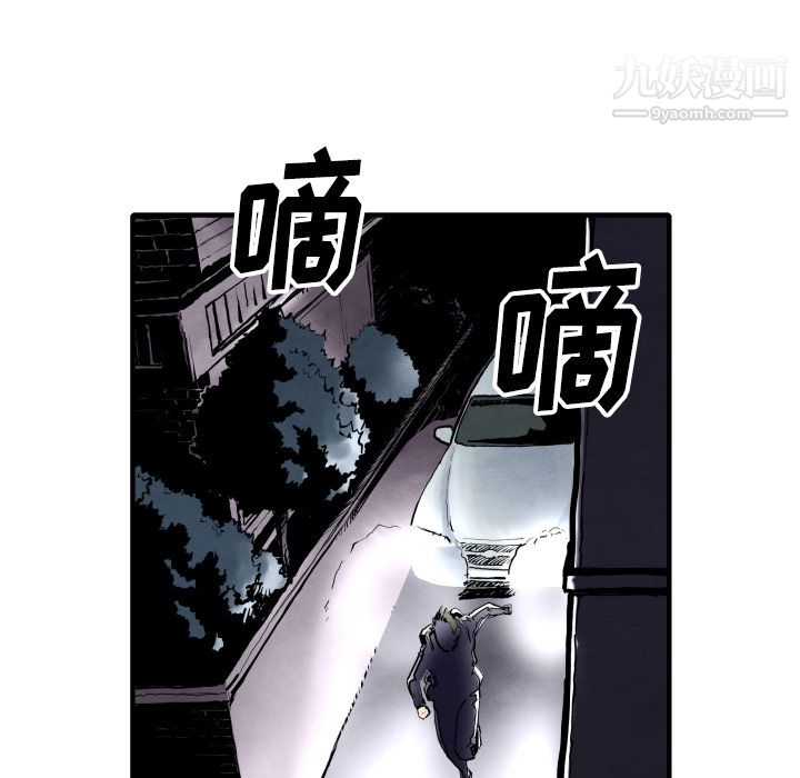 TWOMEN~共存第28话