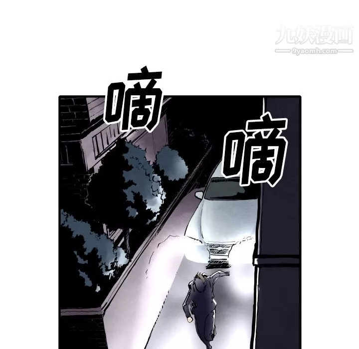 TWOMEN~共存-第28话 - 图片 37