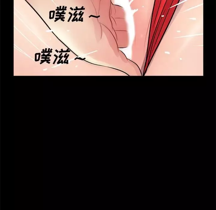 重新爱你-第9话 - 图片 69