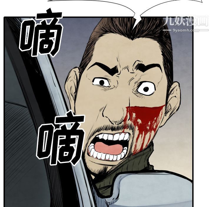 TWOMEN~共存第28話