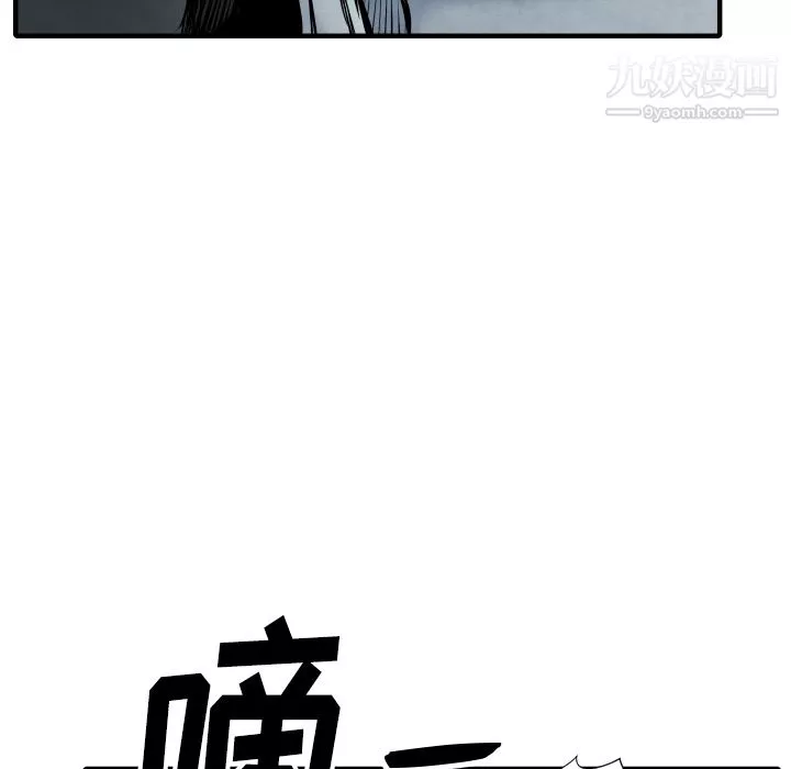 TWOMEN~共存第28話