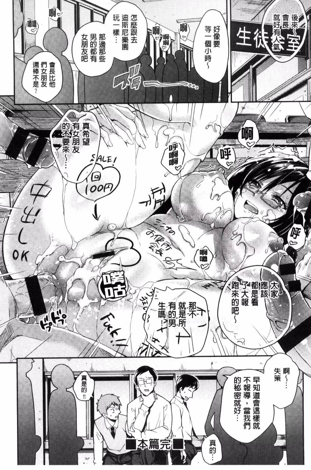 [無洗米]アクメカタログ[無洗米]アクメカタログ