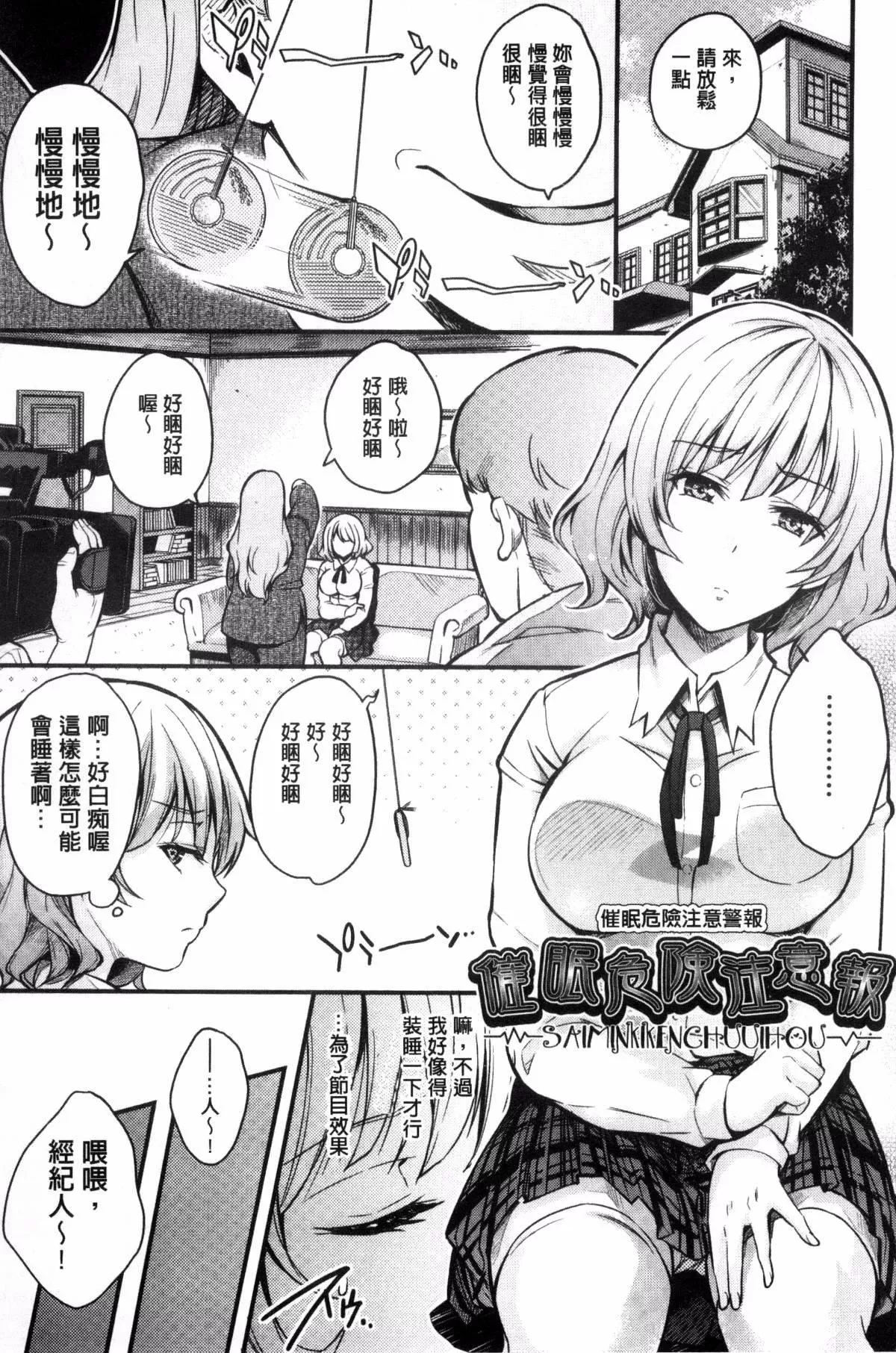 [無洗米]アクメカタログ[無洗米]アクメカタログ