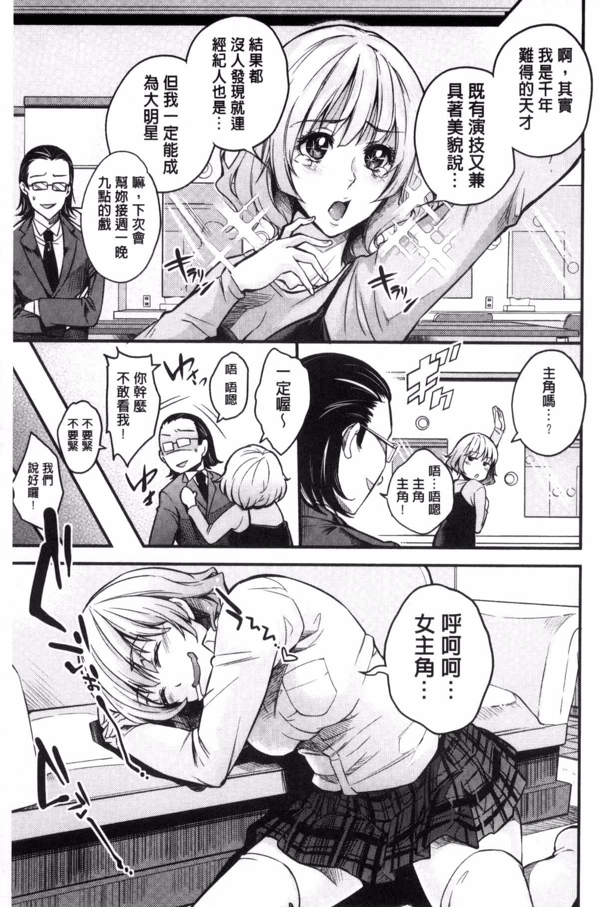 [無洗米]アクメカタログ[無洗米]アクメカタログ