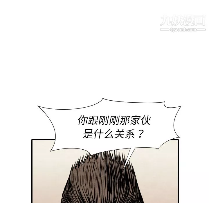 TWOMEN~共存-第28话 - 图片 64
