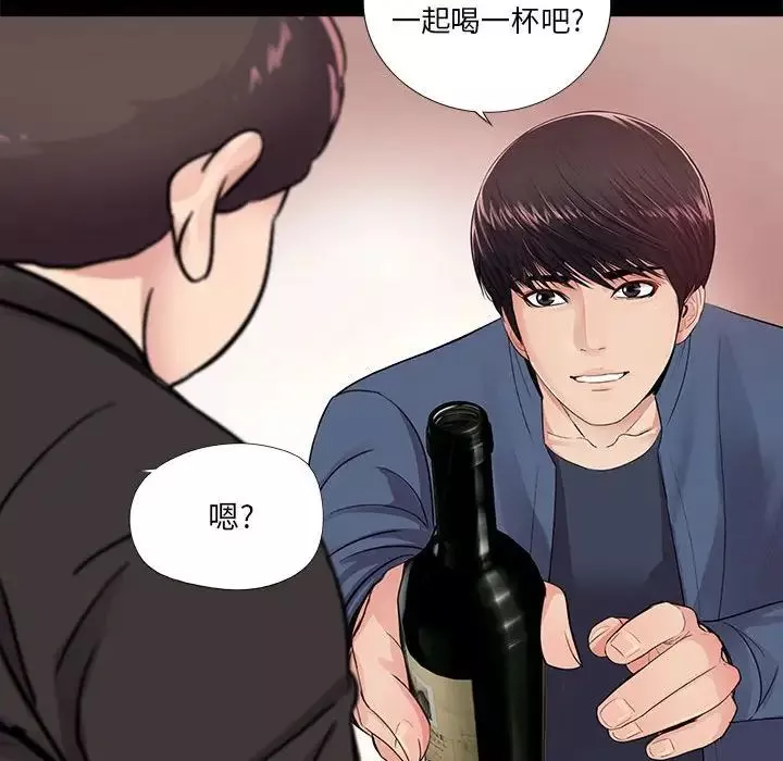 重新愛你第9话