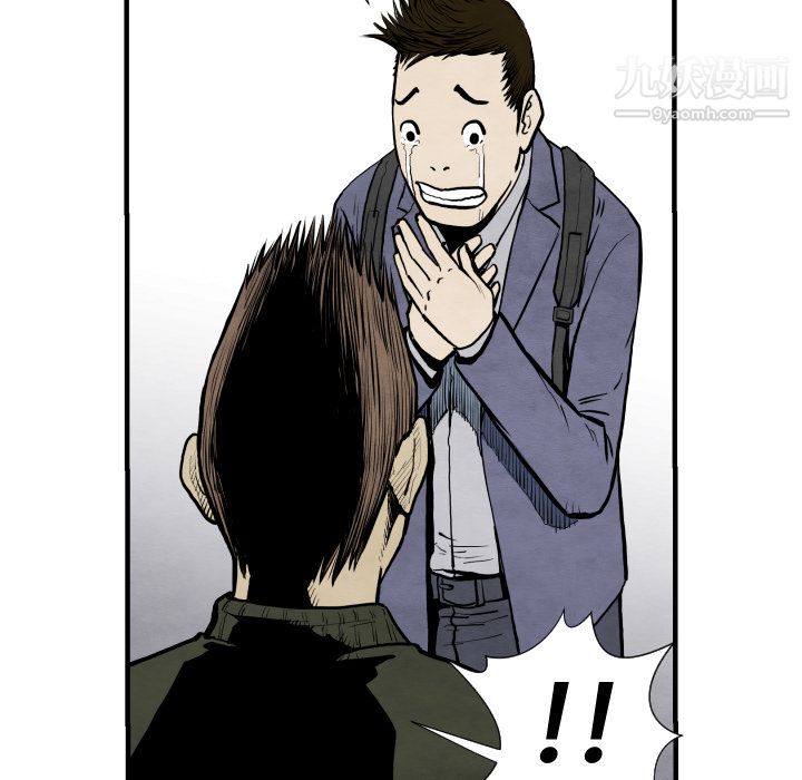 TWOMEN~共存第28话