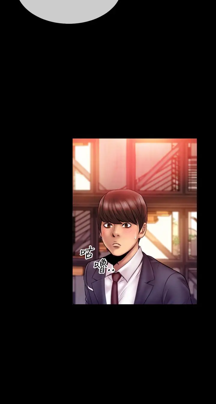 粉红报告书第32话-绝对领域和曲线美(上)