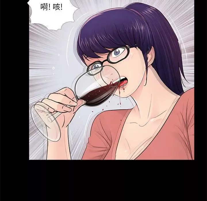 重新愛你第9话