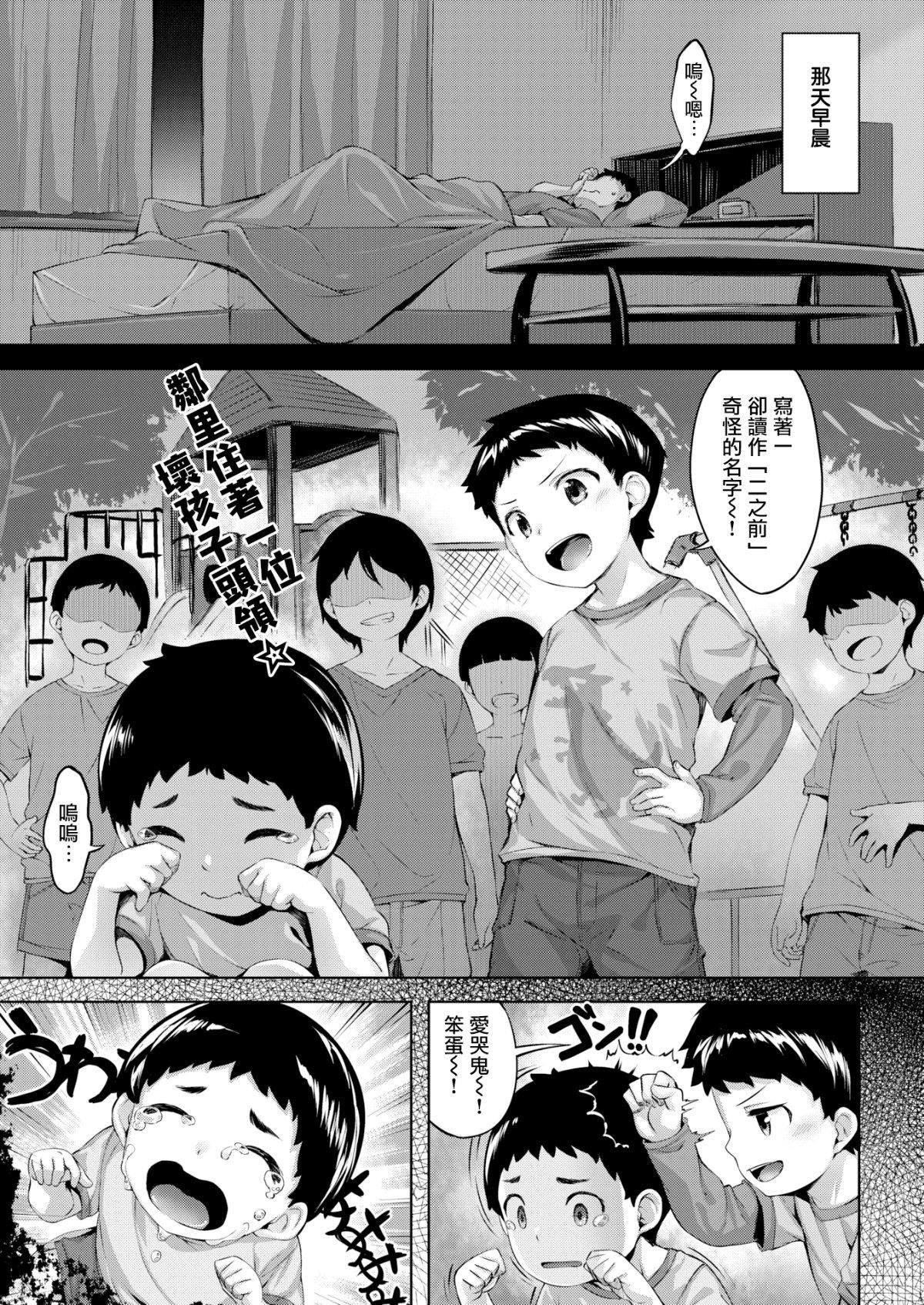 [雛咲葉]濡れた花のにおい[無修正][雛咲葉]濡れた花のにおい[無修正]