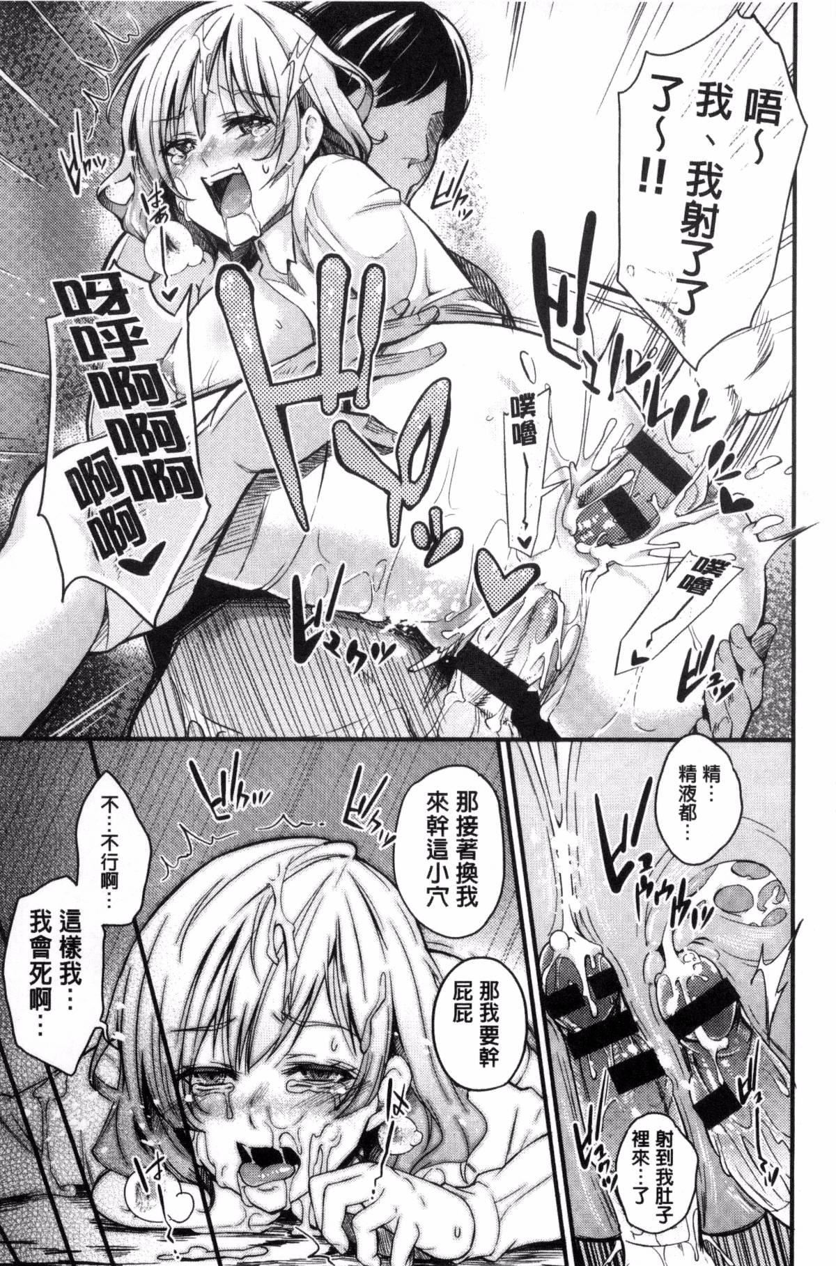 [无洗米]アクメカタログ[无洗米]アクメカタログ