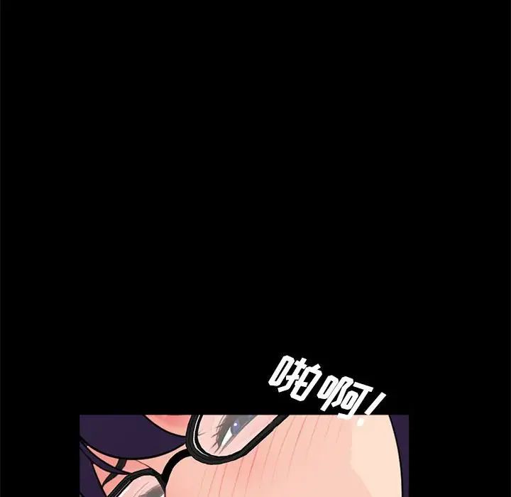 重新愛你第10话