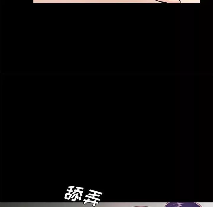 重新愛你第10话