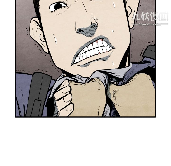 TWOMEN~共存第28话