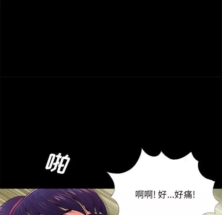 重新愛你第10话