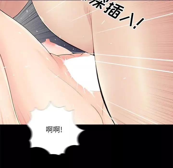 重新爱你-第10话 - 图片 39