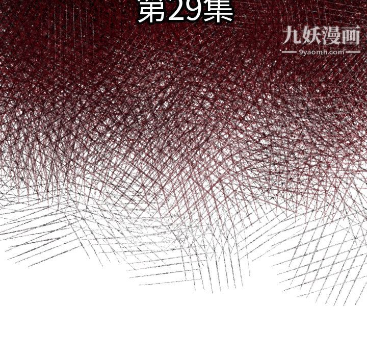 TWOMEN~共存第29话