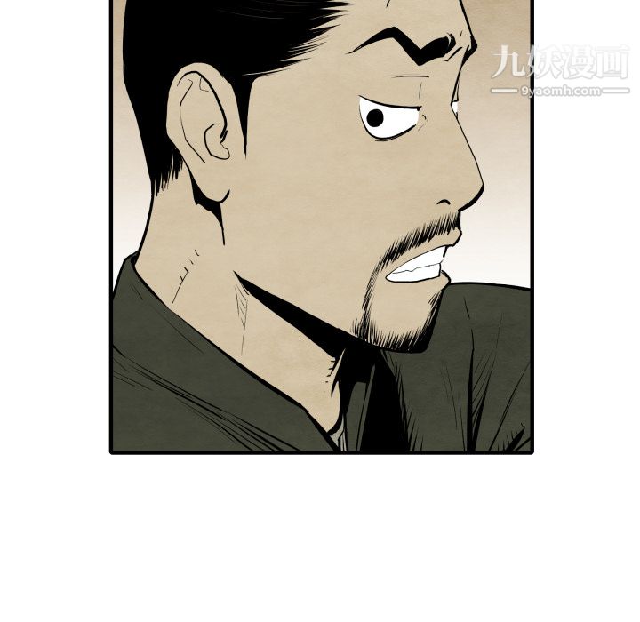 TWOMEN~共存第29话