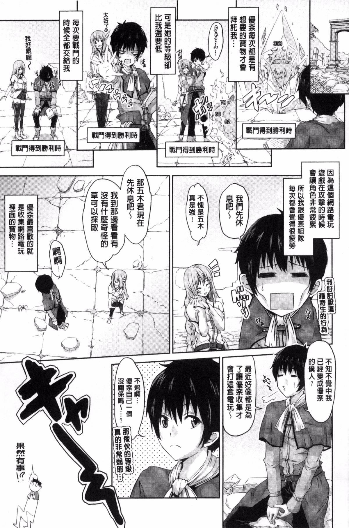 [无洗米]アクメカタログ[无洗米]アクメカタログ