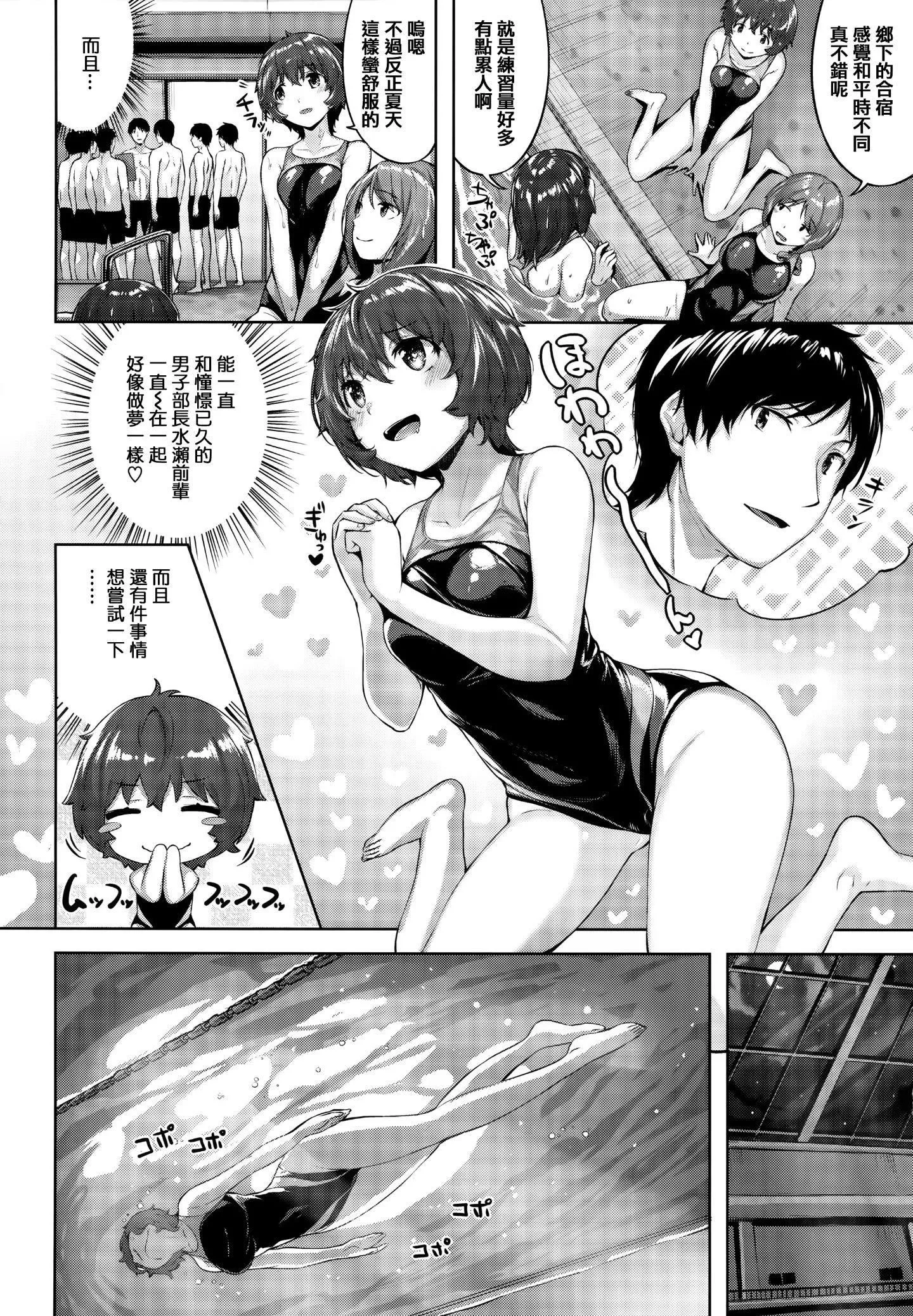 [雏咲叶]濡れた花のにおい[无修正]-[雏咲叶]濡れた花のにおい[无修正] - 图片 93