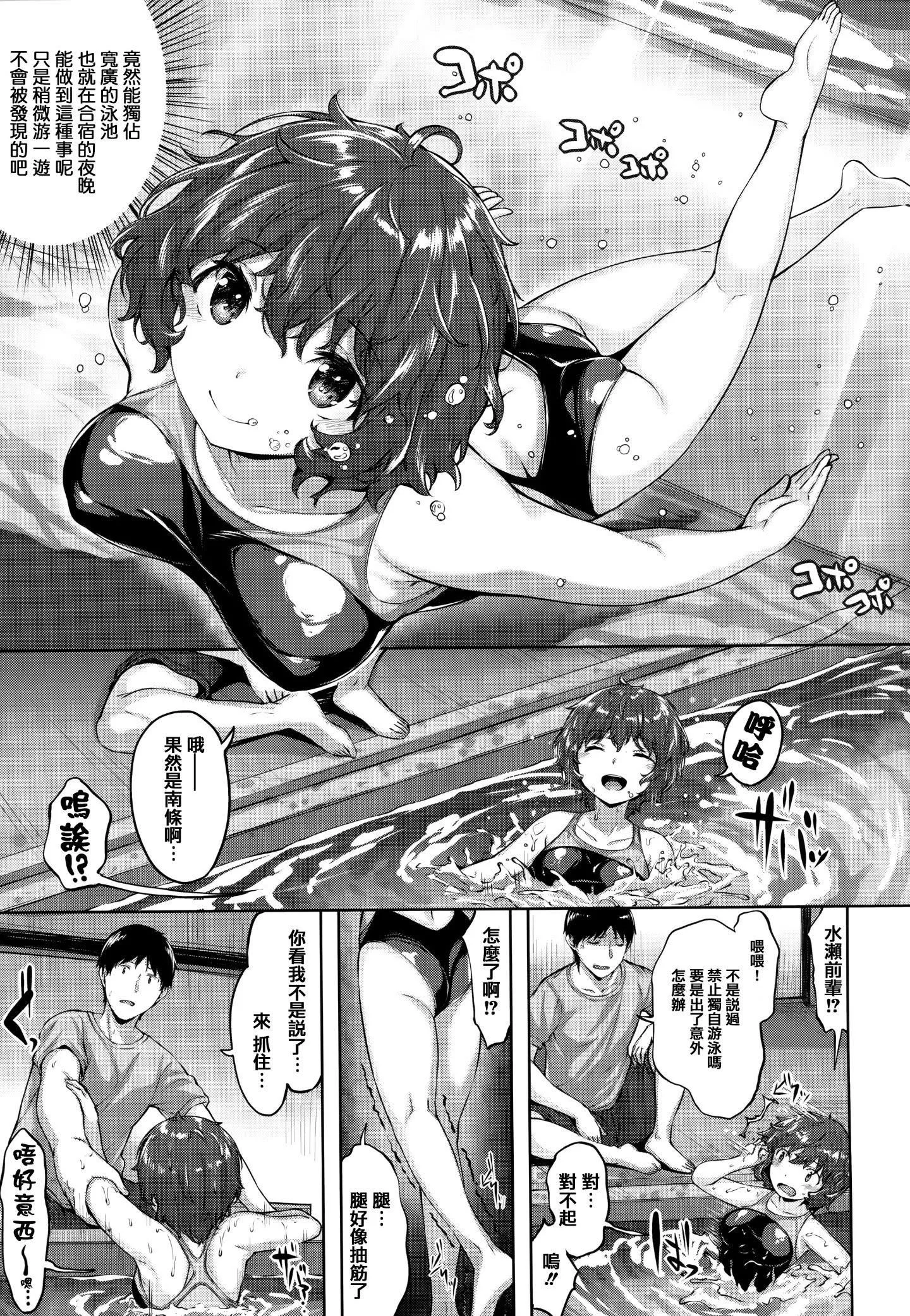 [雛咲葉]濡れた花のにおい[無修正][雛咲葉]濡れた花のにおい[無修正]