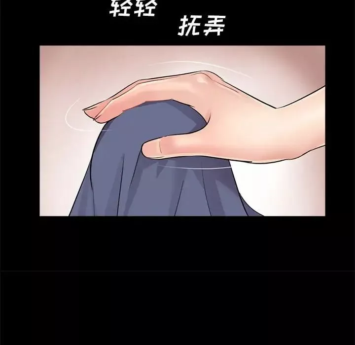 重新愛你第10话