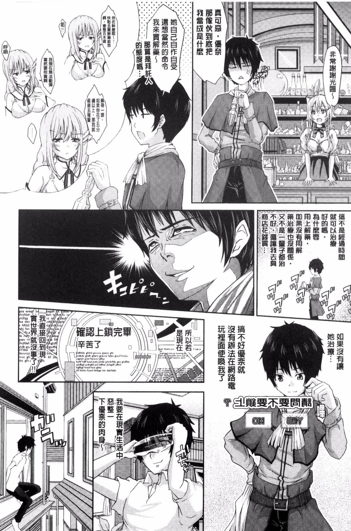 [无洗米]アクメカタログ[无洗米]アクメカタログ