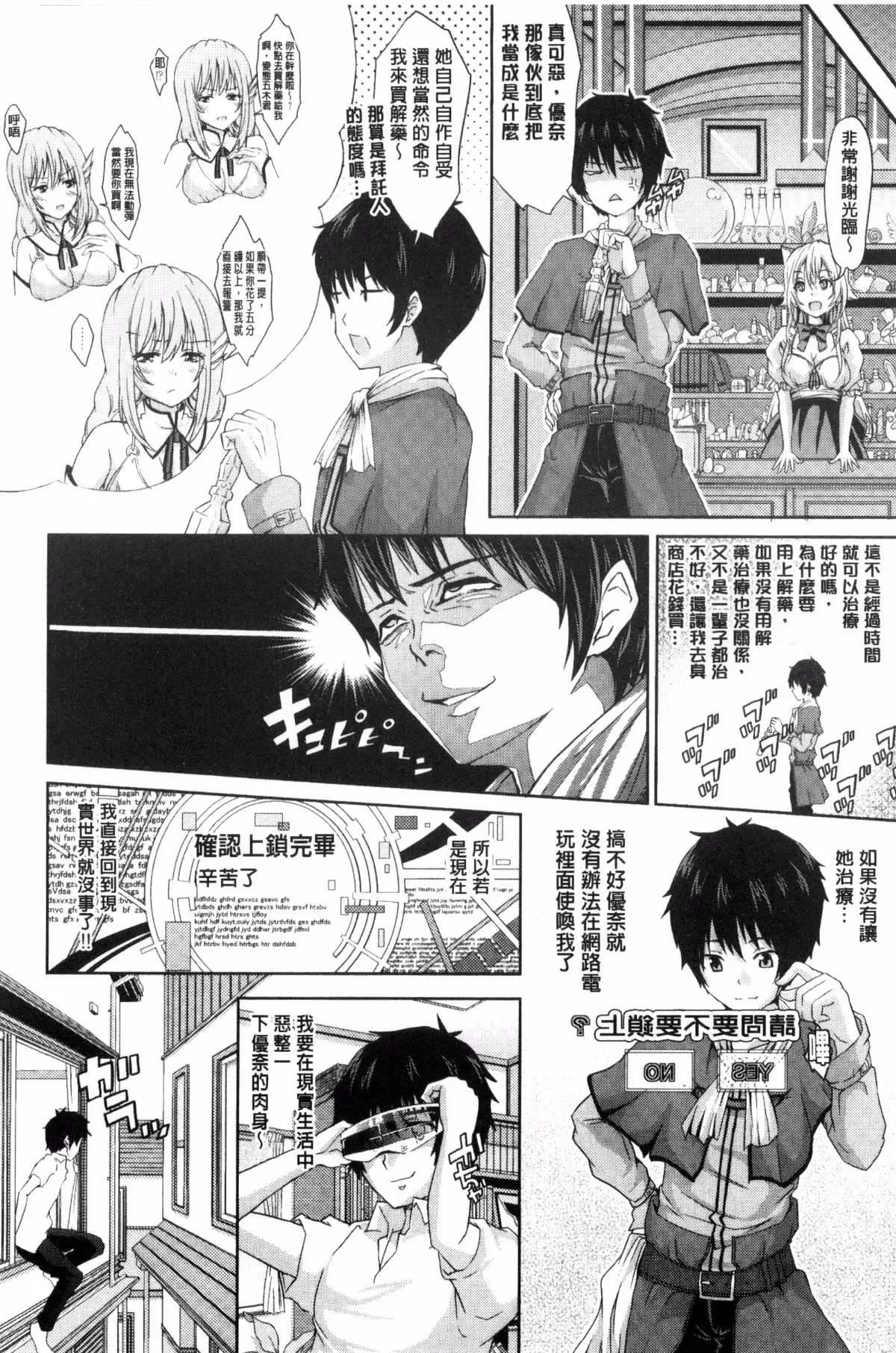 [無洗米]アクメカタログ[無洗米]アクメカタログ