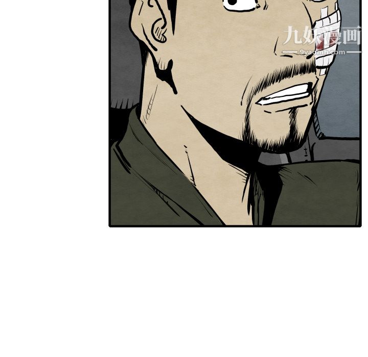 TWOMEN~共存第29话