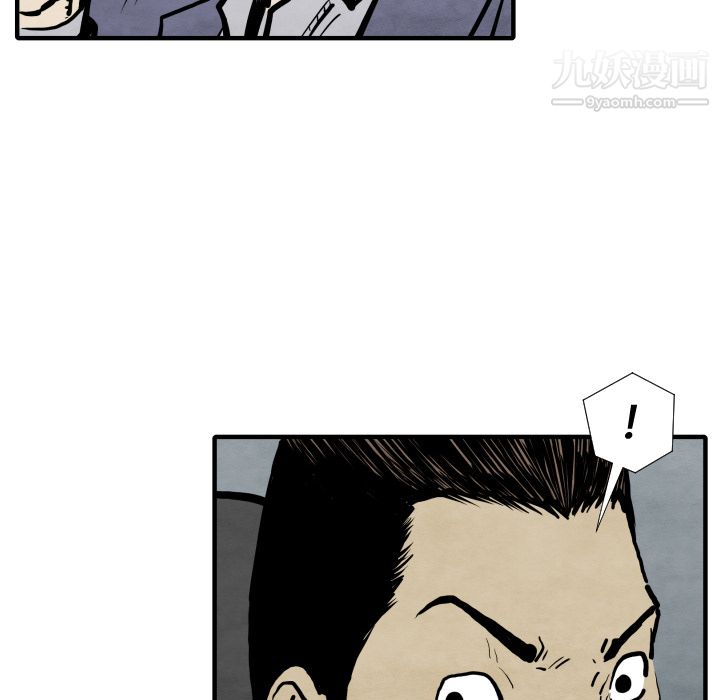 TWOMEN~共存第29话