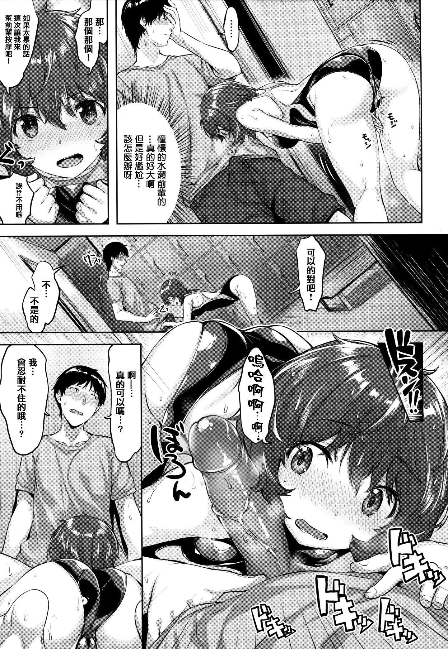 [雛咲葉]濡れた花のにおい[無修正][雛咲葉]濡れた花のにおい[無修正]