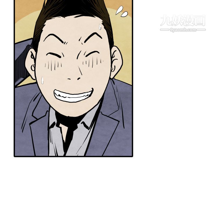 TWOMEN~共存第29話