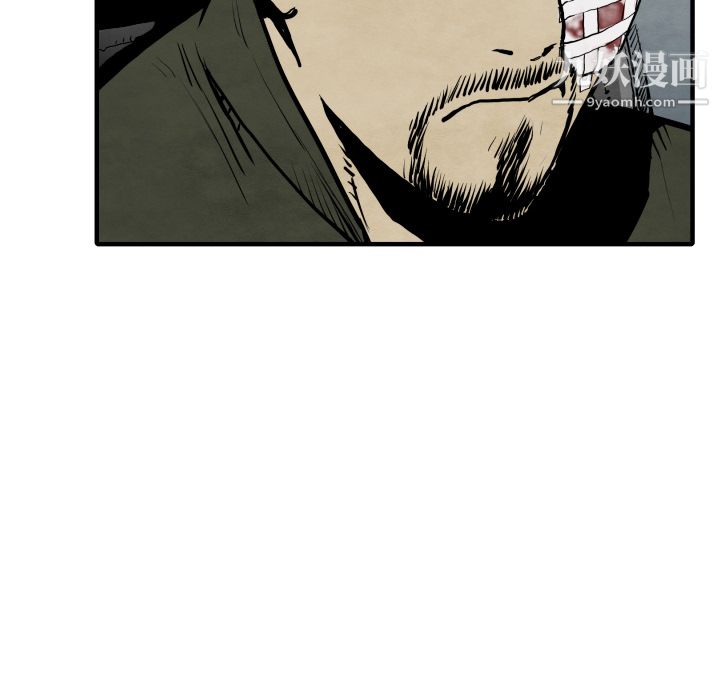 TWOMEN~共存第29话