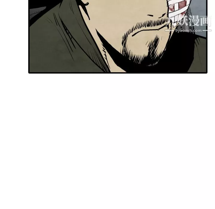 TWOMEN~共存第29話