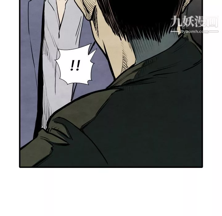 TWOMEN~共存第29話