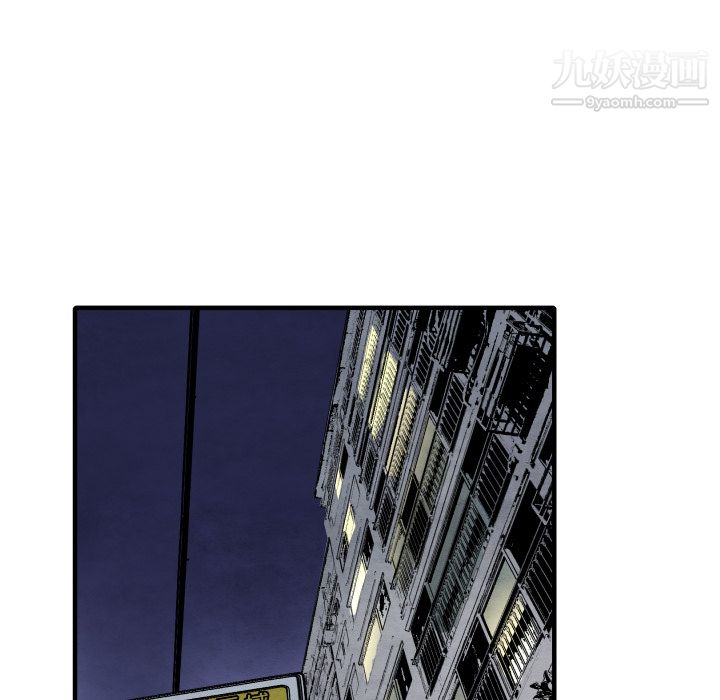 TWOMEN~共存第29话