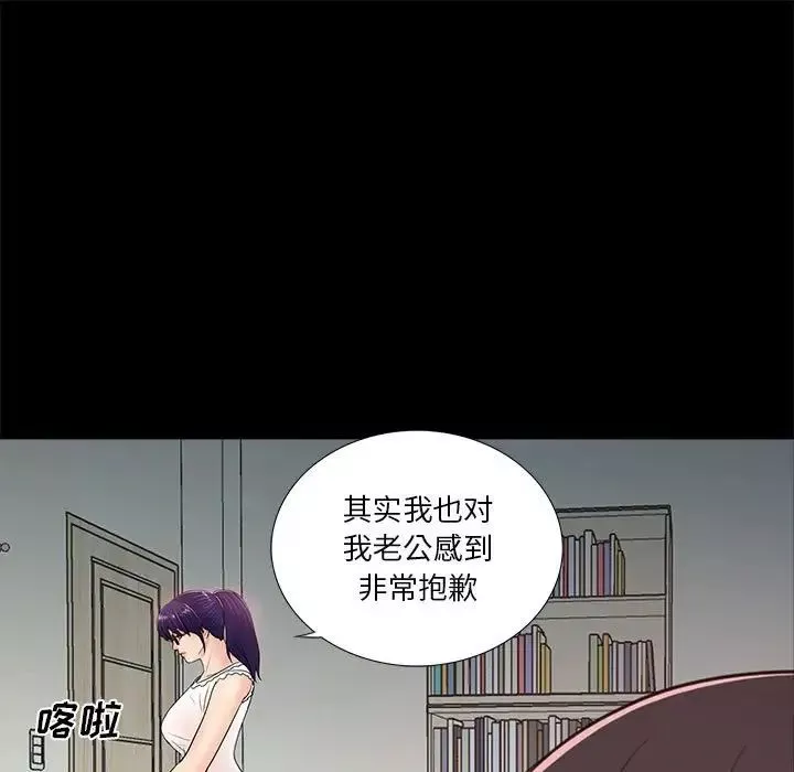 重新愛你第10话