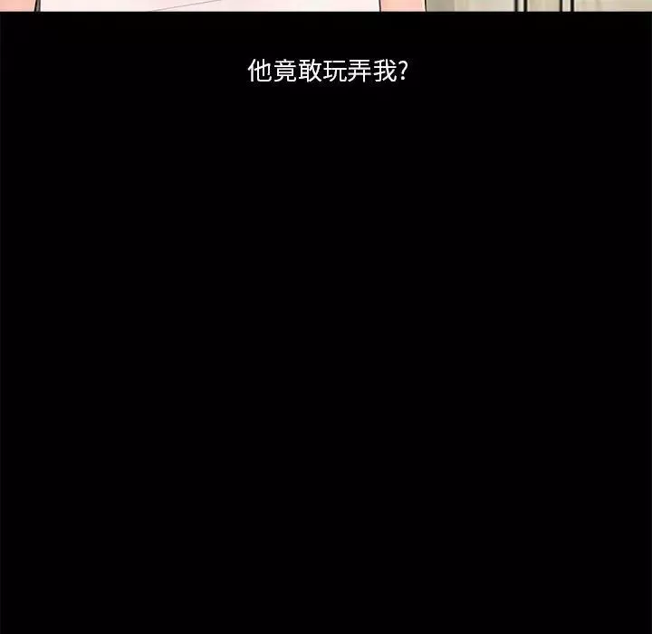 重新愛你第10话
