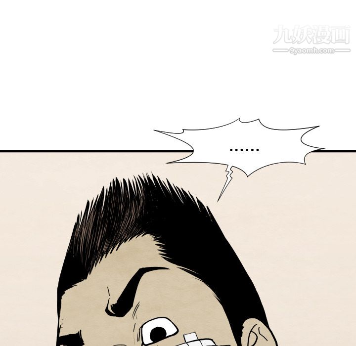 TWOMEN~共存第29话