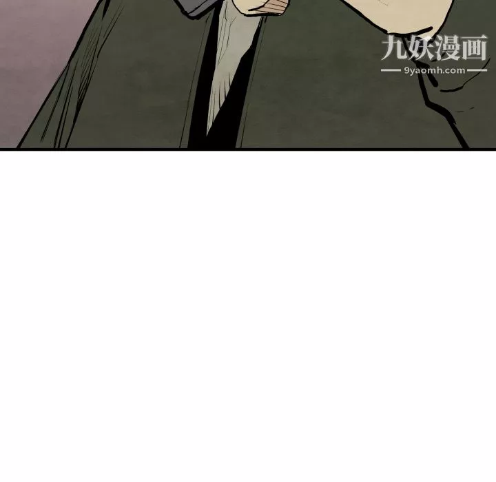 TWOMEN~共存第29話