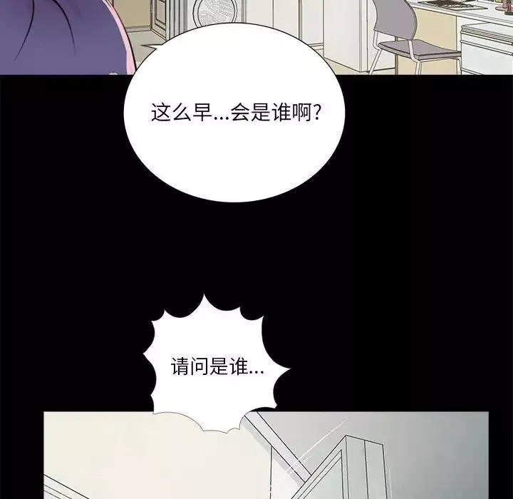 重新愛你第10话