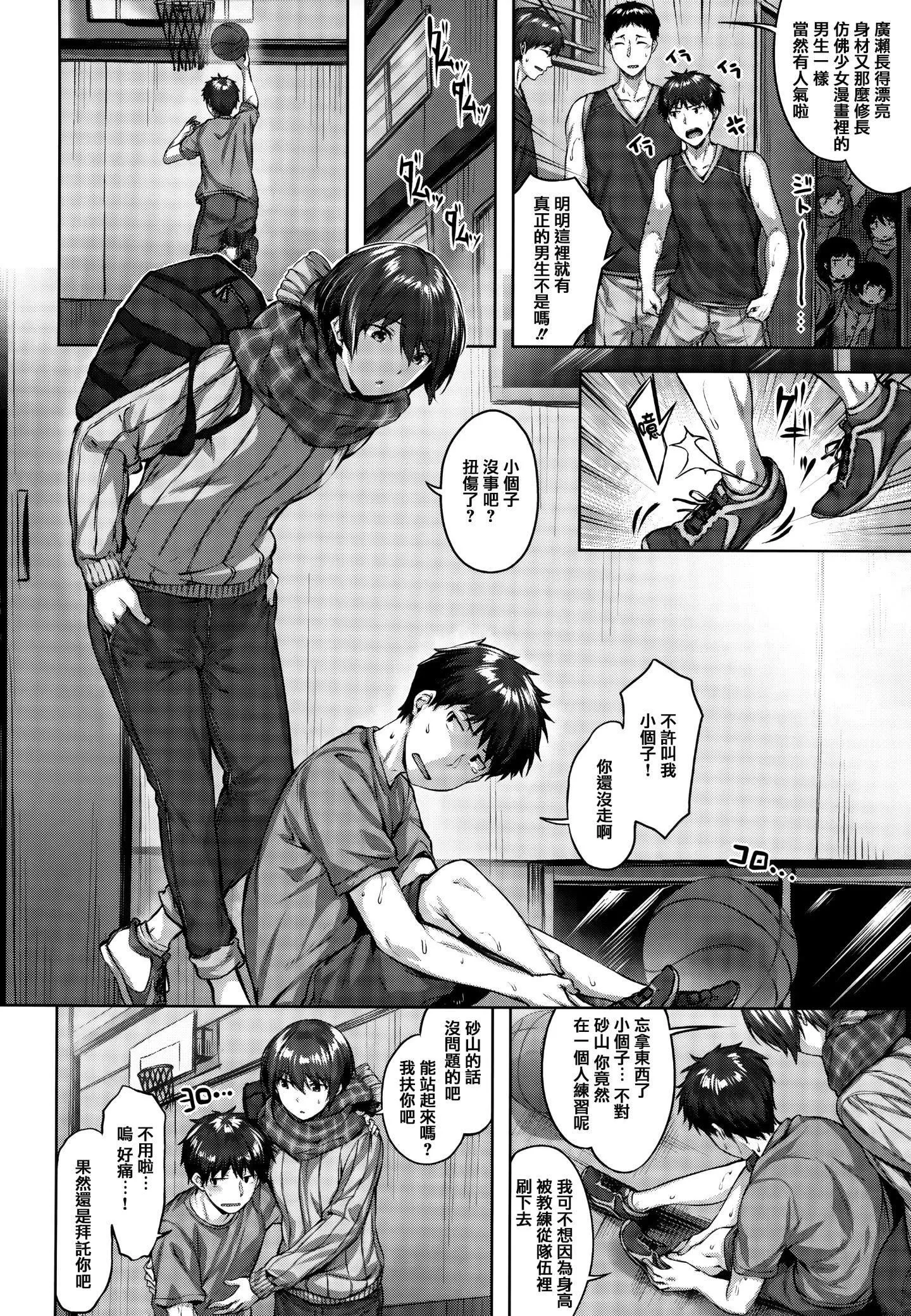 [雛咲葉]濡れた花のにおい[無修正][雛咲葉]濡れた花のにおい[無修正]