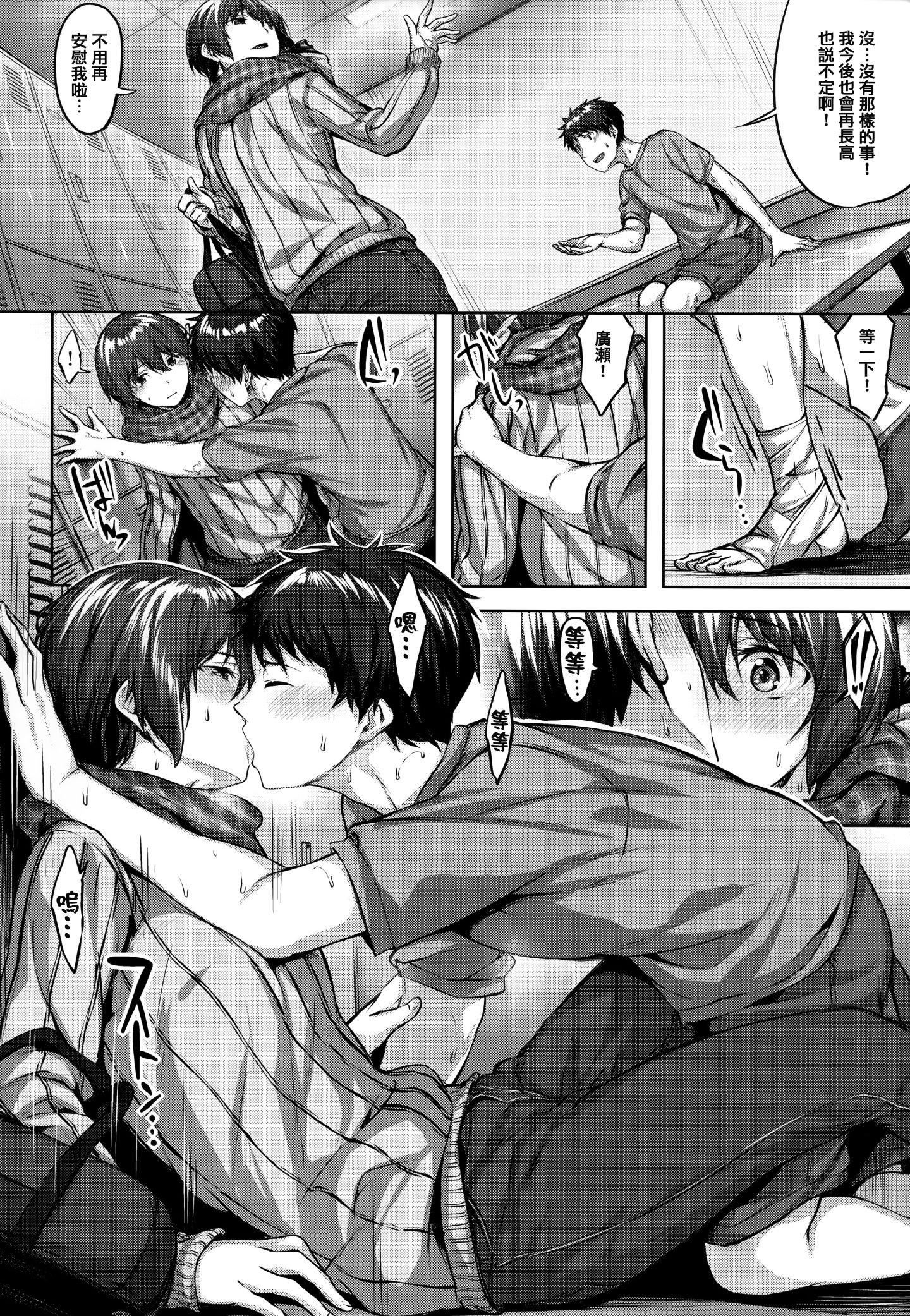 [雛咲葉]濡れた花のにおい[無修正][雛咲葉]濡れた花のにおい[無修正]